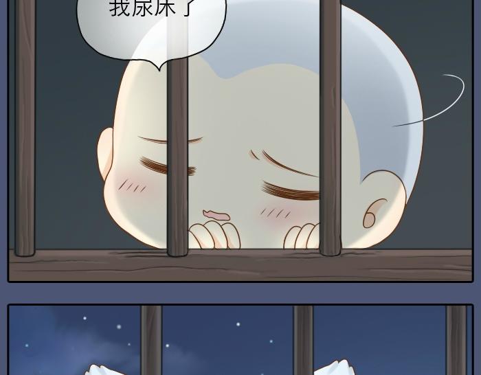 第11话 小和尚被师傅罚进小黑屋！15
