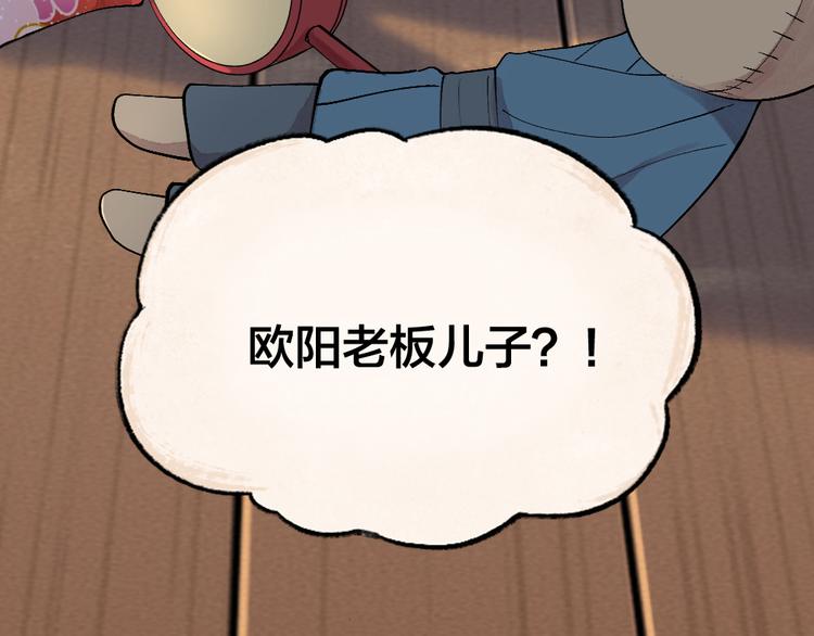 第113话 女王的祝福91