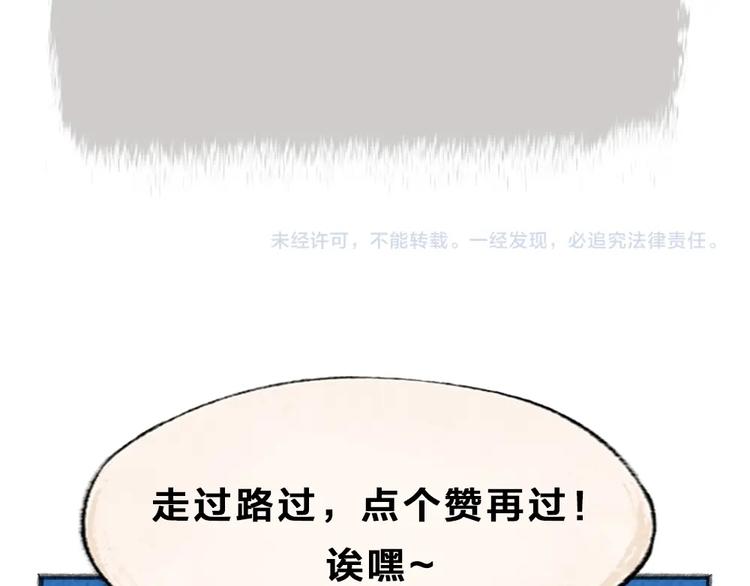第65话 河神299
