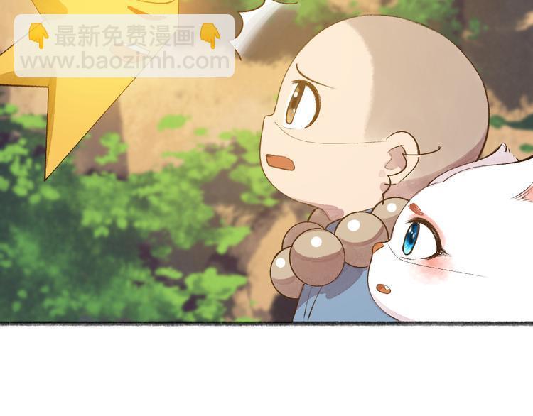 第80话 一定要来还给我！76