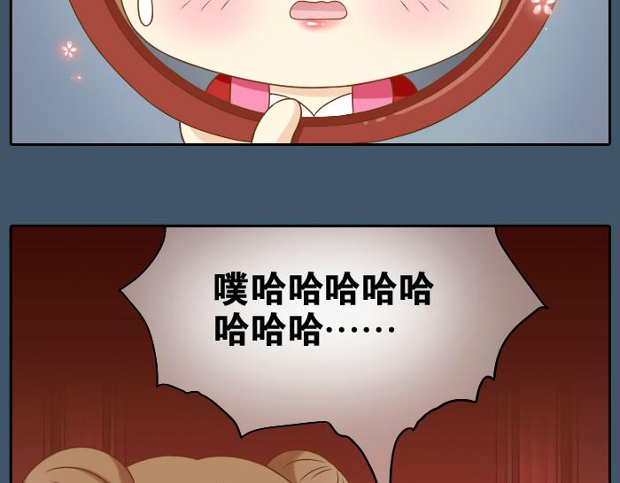 第18话 小和尚要去成亲了？！4