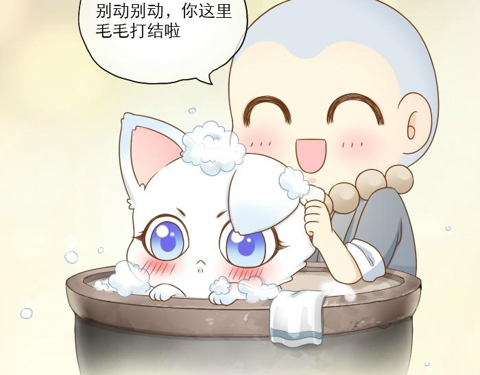第13话 小狐狸为什么...要躲在...粪桶里...36
