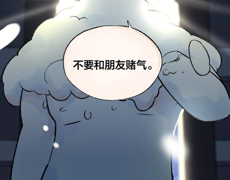 第61话 小雪人？53