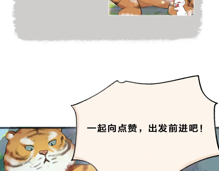 第101话 你没有心.....97