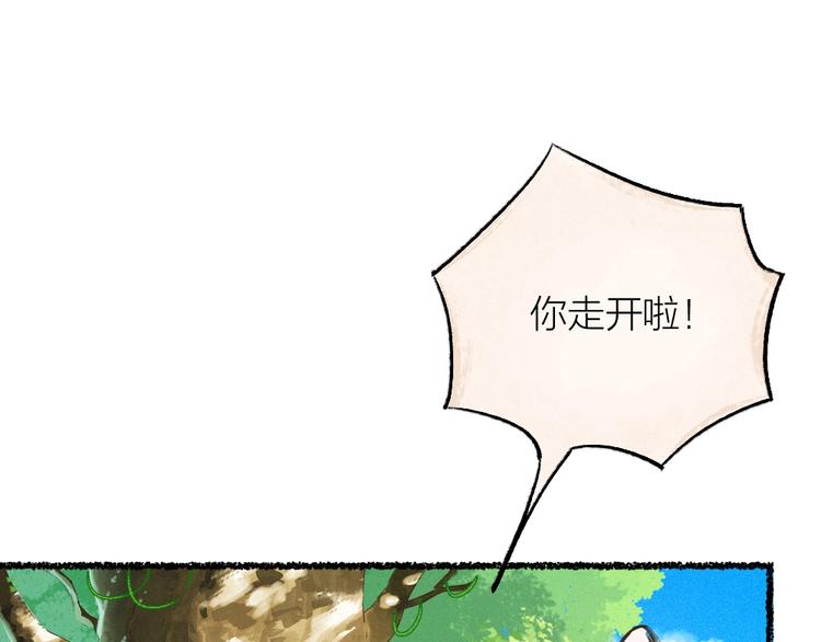 第14话 我们的家53