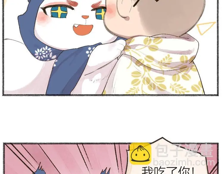 第94话 顺风车5