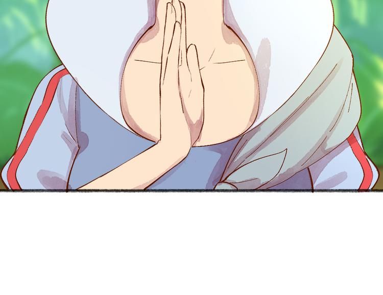 第68话 欢迎来到戏精王国55