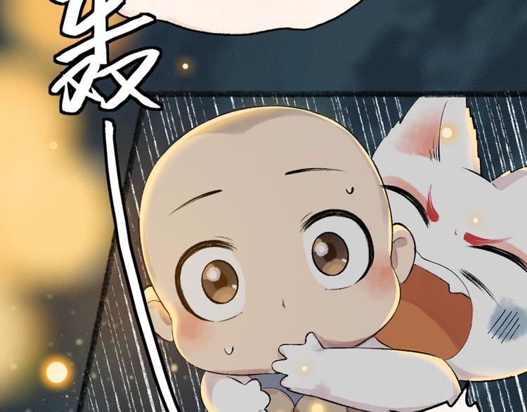 第76话 是谁！闯入我的地盘！5