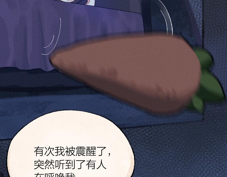 第100话 恶妖出没50
