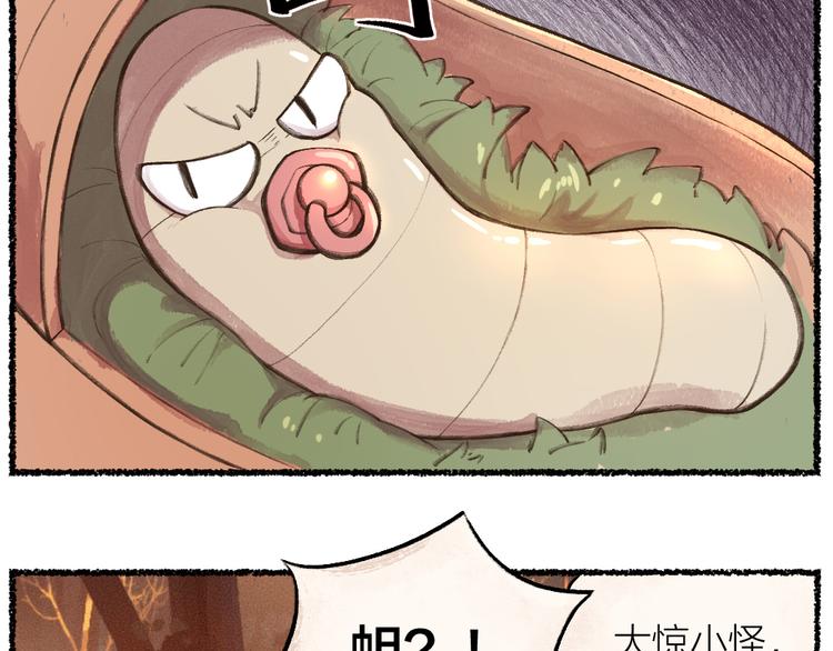 第7话 一起睡8
