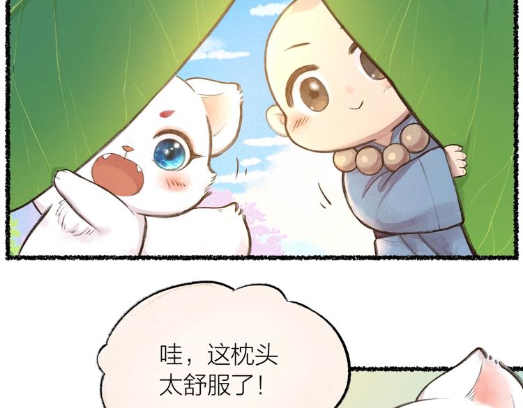 第14话 我们的家61