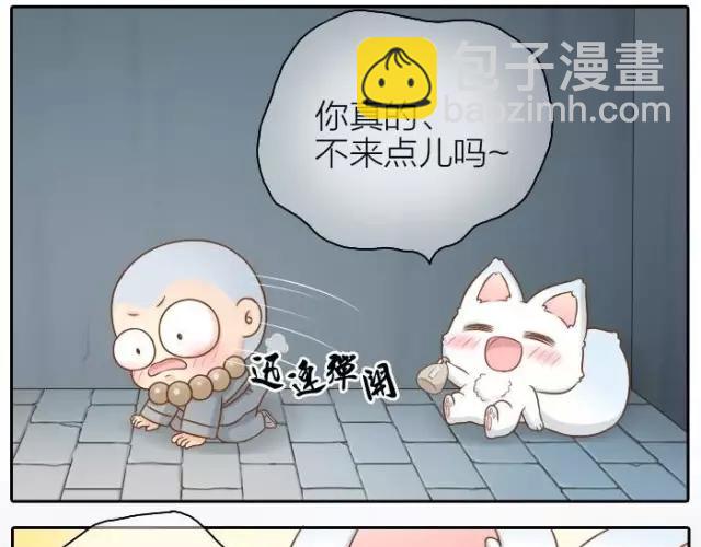 第34话 我看着你，便知道了喝酒的感觉。20