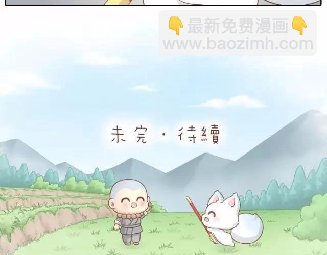 第37话 我要做保护你的孙悟空23
