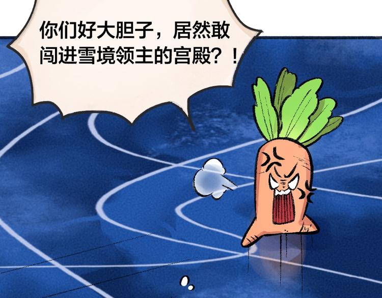 第59话 回去？69