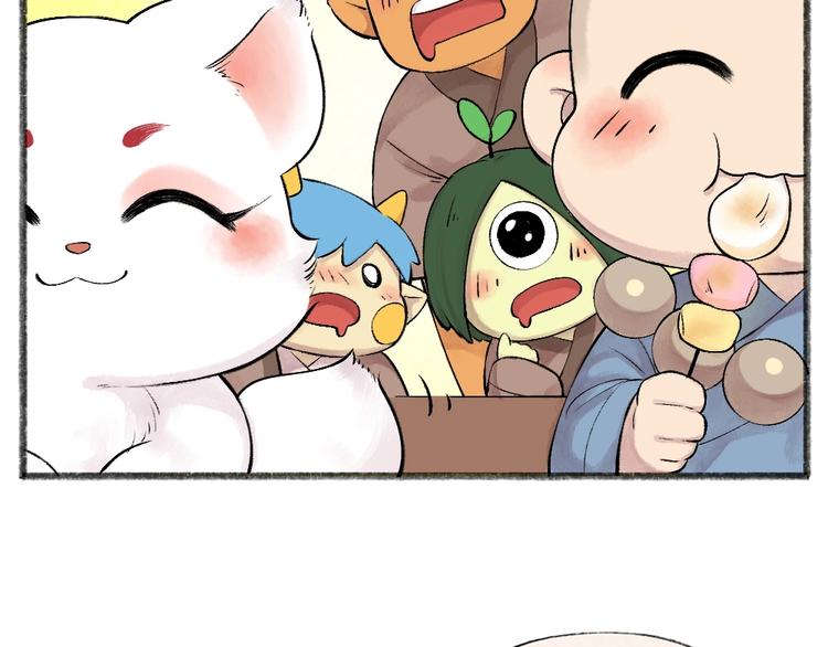 第28话 做我的小弟吧！25