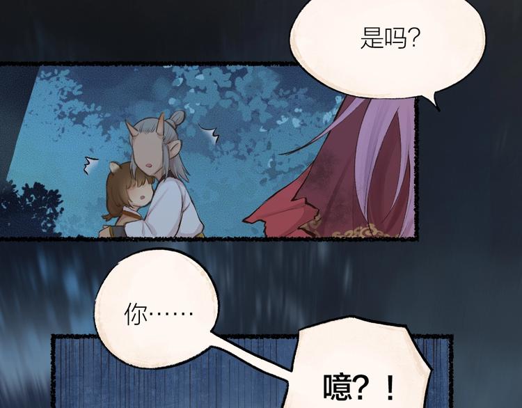 番外 白骨精75