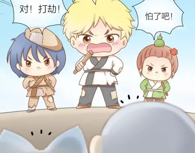 第29话 你是我一年来，最好的收获10