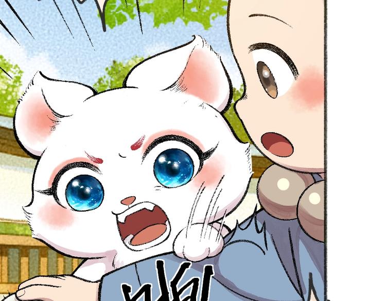 第58话 扭蛋机66