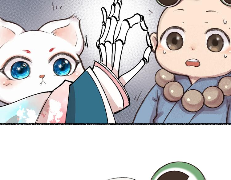 第5话 寻找大师兄60