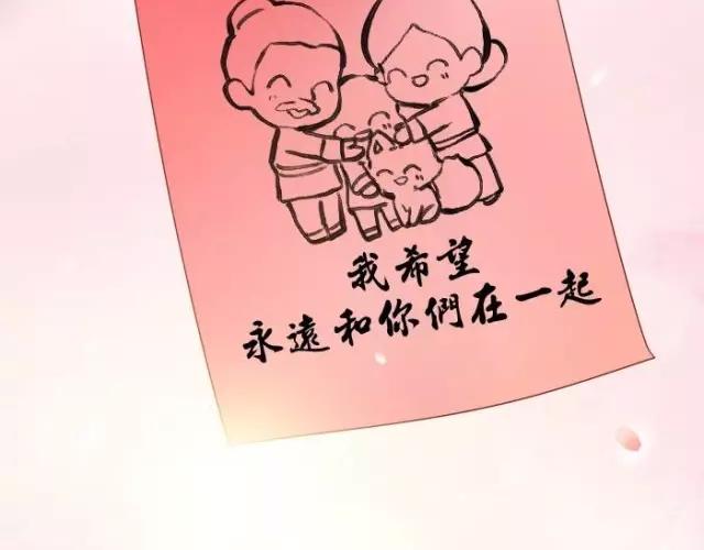 第35话 我想要的未来，有你参与29