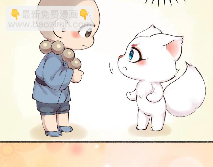 第26话 我耳朵可灵啦76