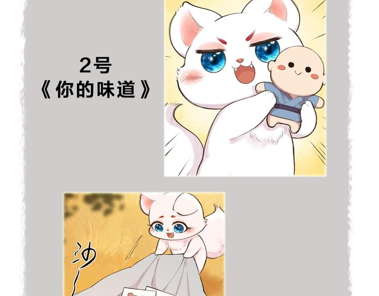 第47话 在你身边88