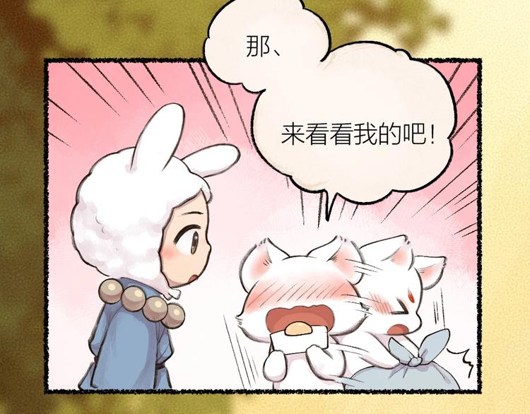 第18话 六一节的礼物55
