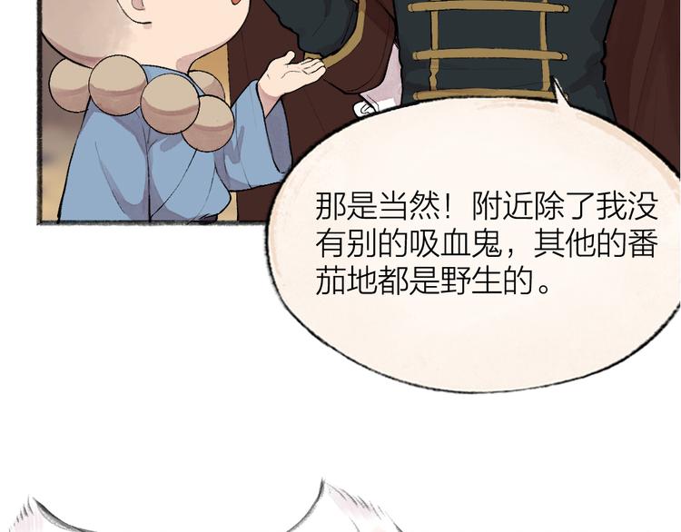 第83话 人类的医书104