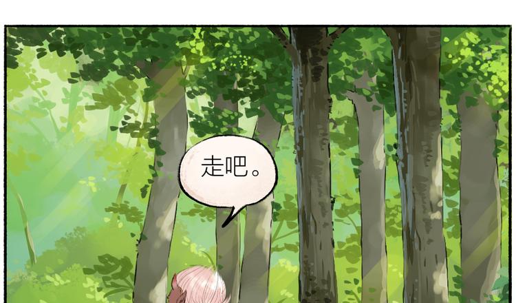 第8话 我不敢做人啦！35