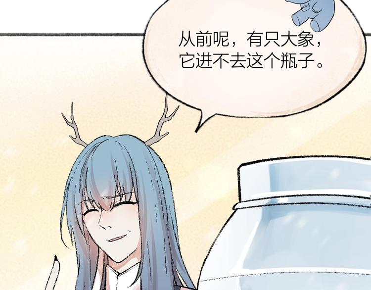 第63话 融化61
