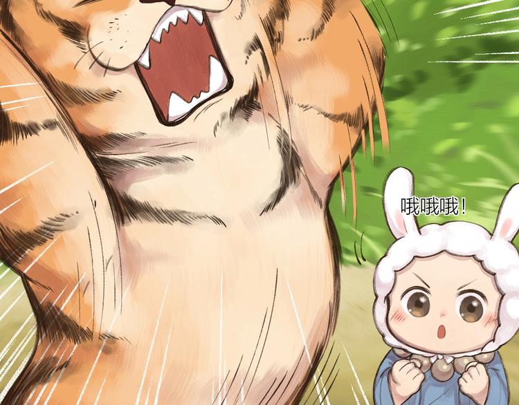 番外 猫容婆56