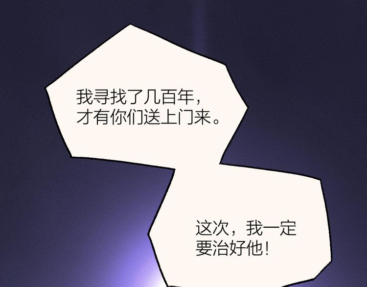 第83话 人类的医书78