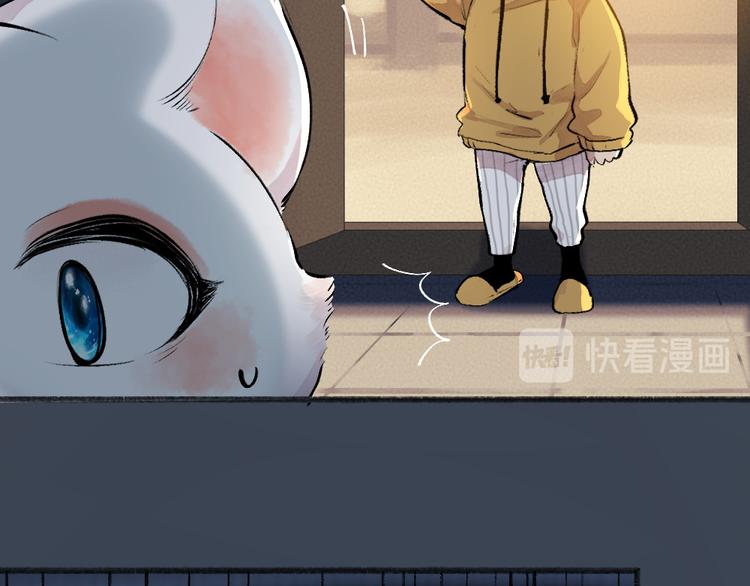 番外篇 学霸学渣＆一只小狐狸66