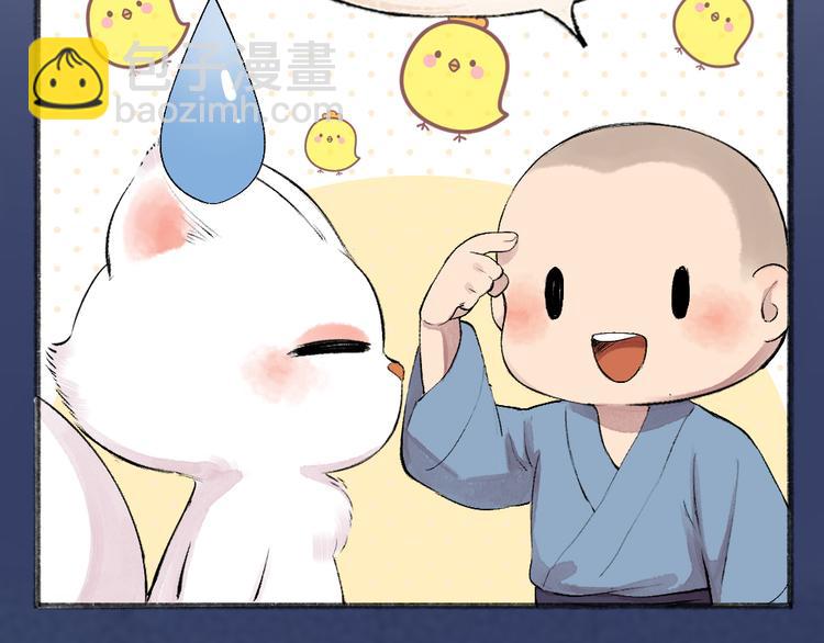 第88话 跟我一起走吧！20