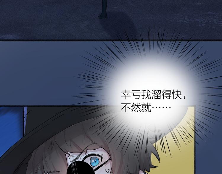第104话 命中注定2