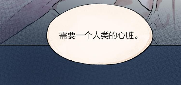第83话 人类的医书77