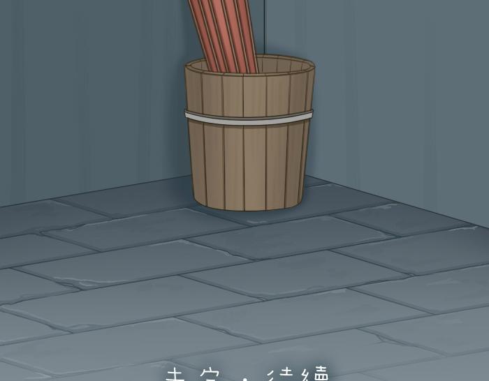 第63话 抓住那只狐狸49