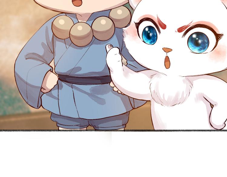 第77话 给你说点甜的100