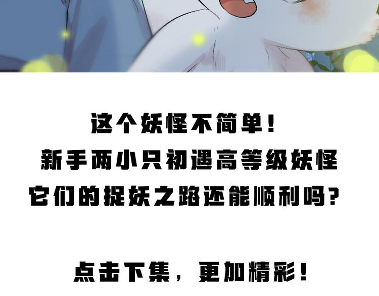 第108话 真香！92