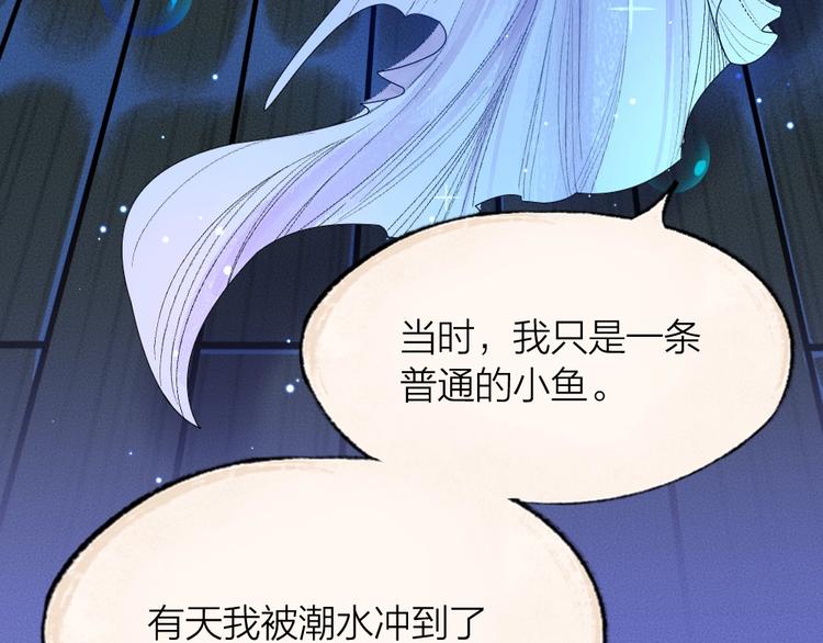 第66话 河神355