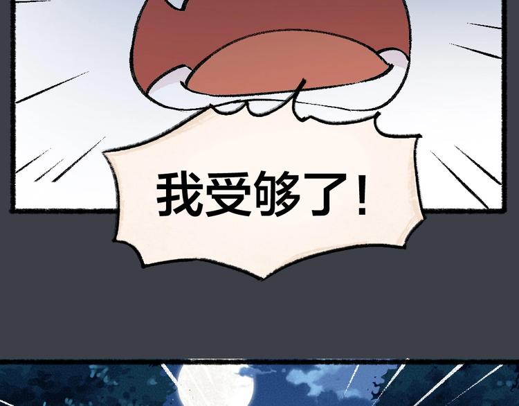 第53话 木偶师（二）67