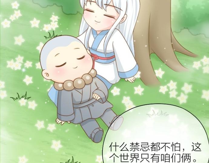 第73话 醒不来了？22