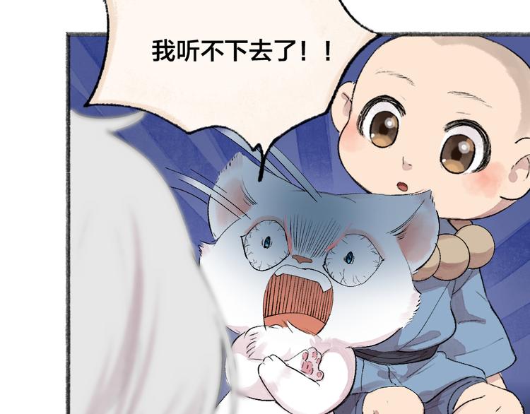 第113话 女王的祝福16