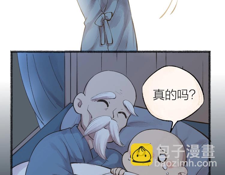 第31话 姑获鸟52