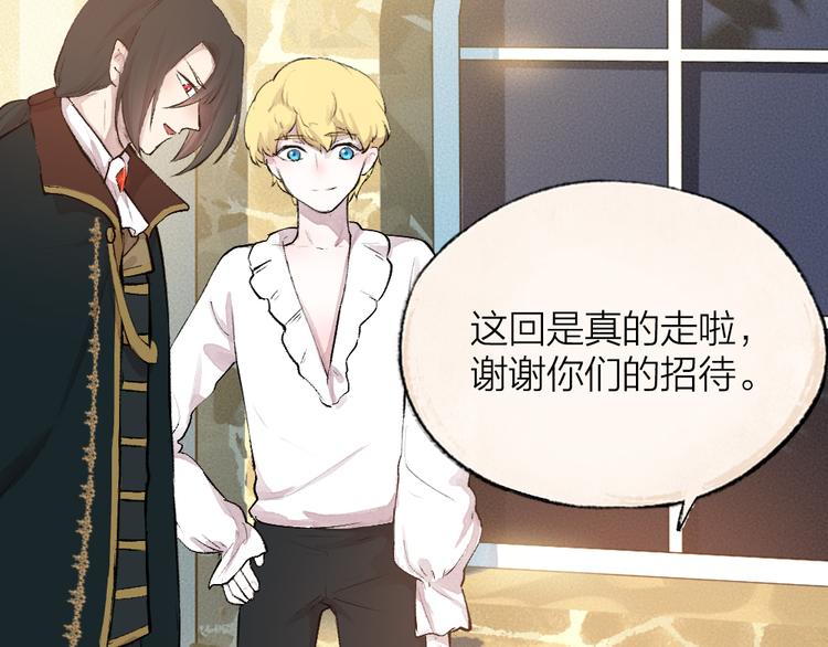 第85话 世间最甜的小呆瓜14