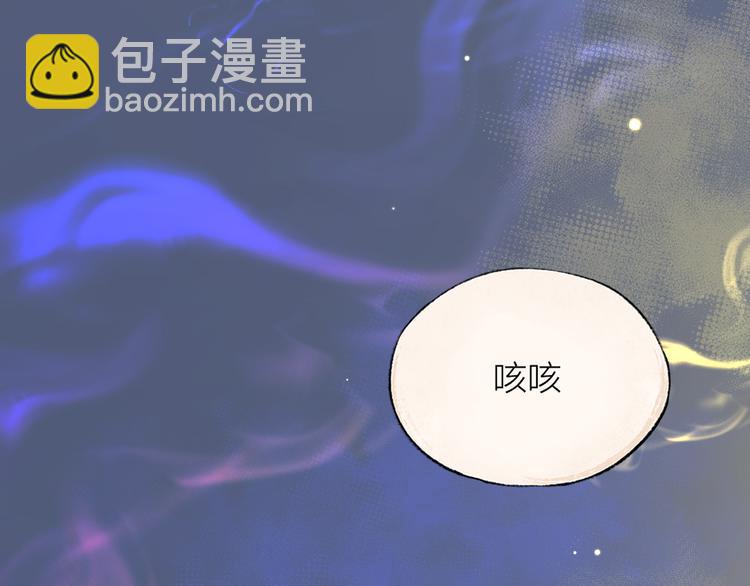 第114话 塌房啦！！70