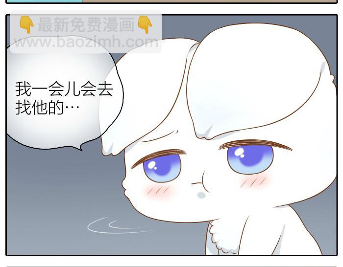 第51话 为了救人，尾巴你拿走吧！10