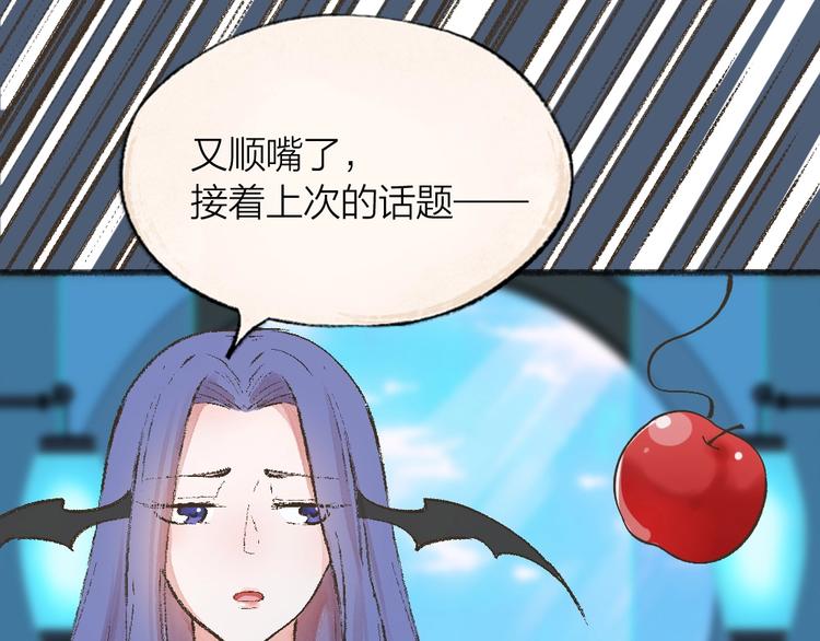 第67话 河神444