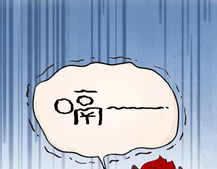 第43话 小狐狸戏精上身62