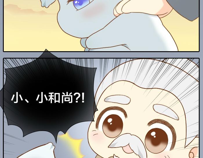 第57话 和你白头16